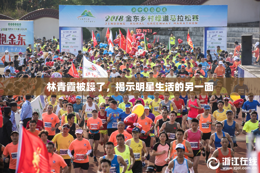 林青霞被躁了，揭示明星生活的另一面