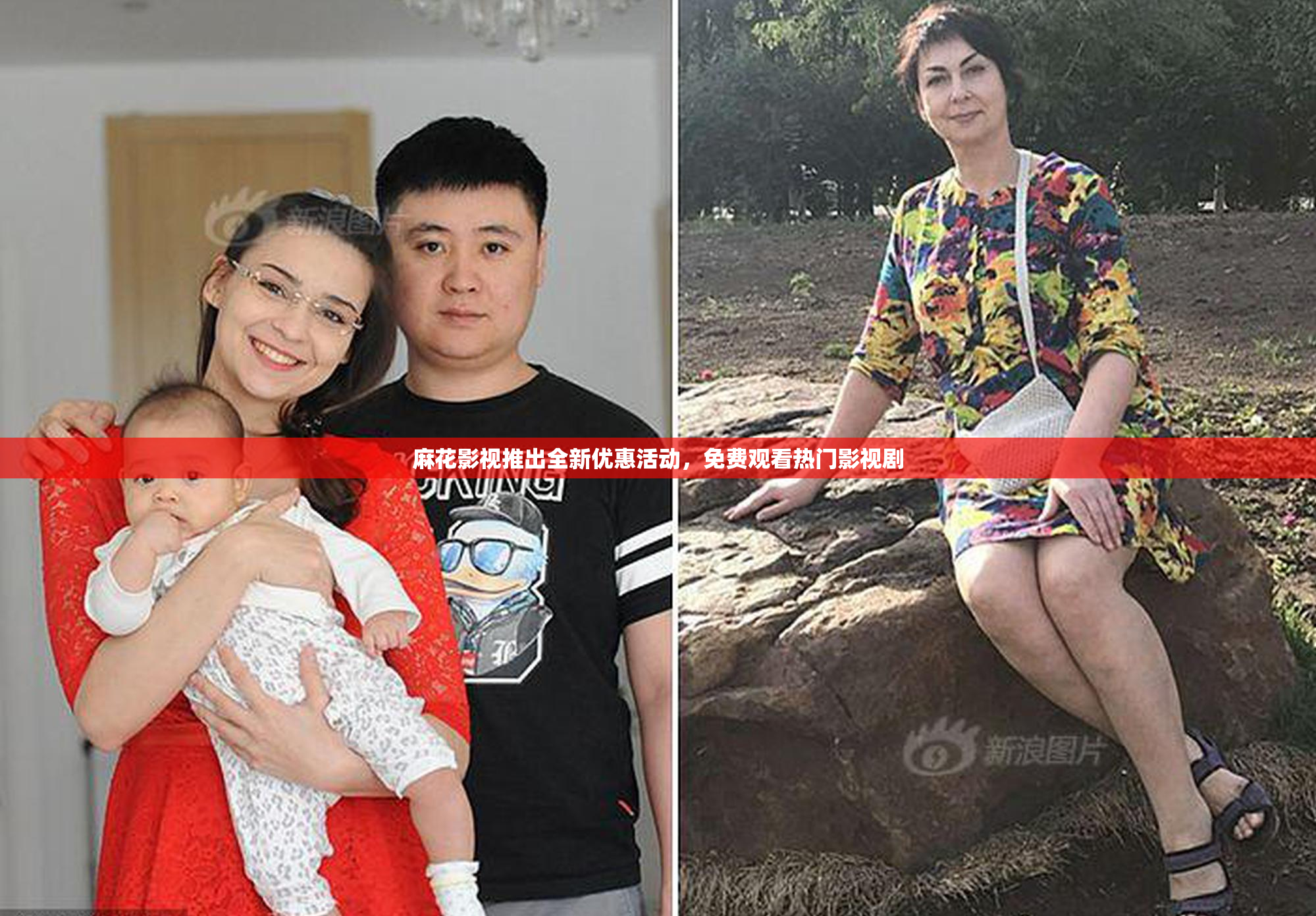 麻花影视推出全新优惠活动，免费观看热门影视剧