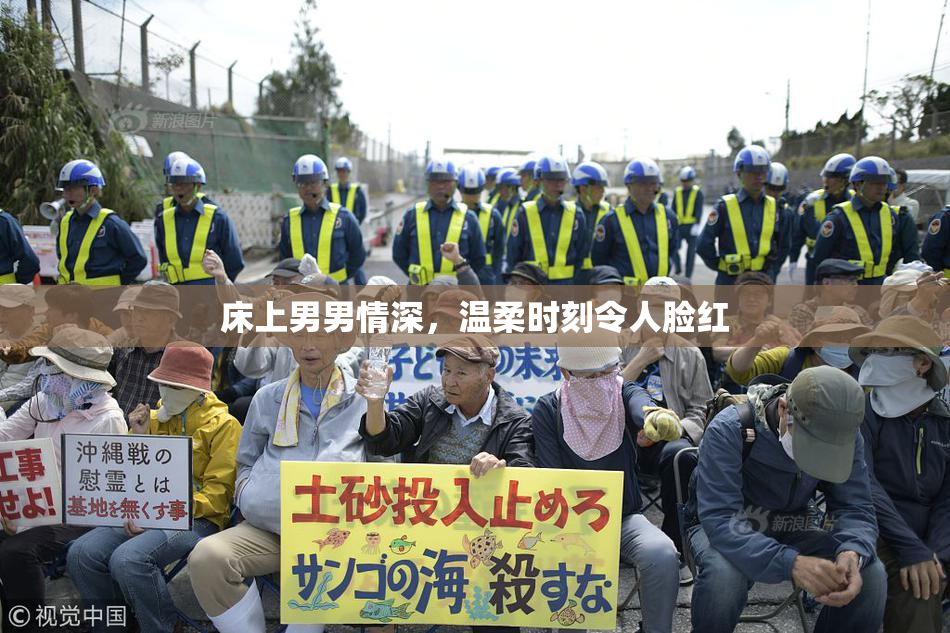 床上男男情深，温柔时刻令人脸红