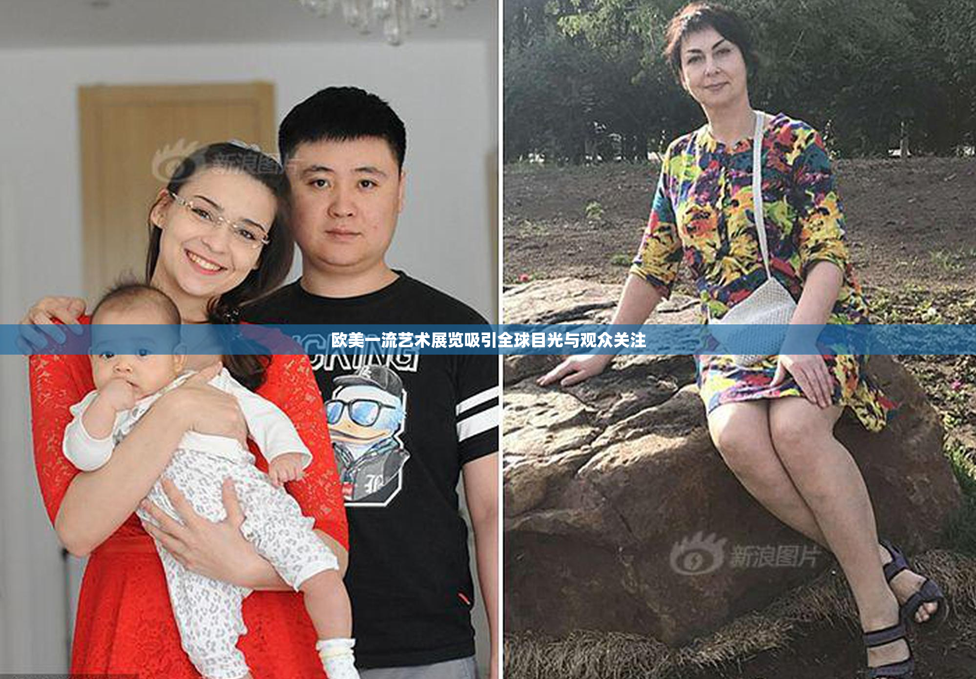 欧美一流艺术展览吸引全球目光与观众关注