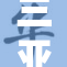 三亚私人高清享受，尽览魅力海岛风情