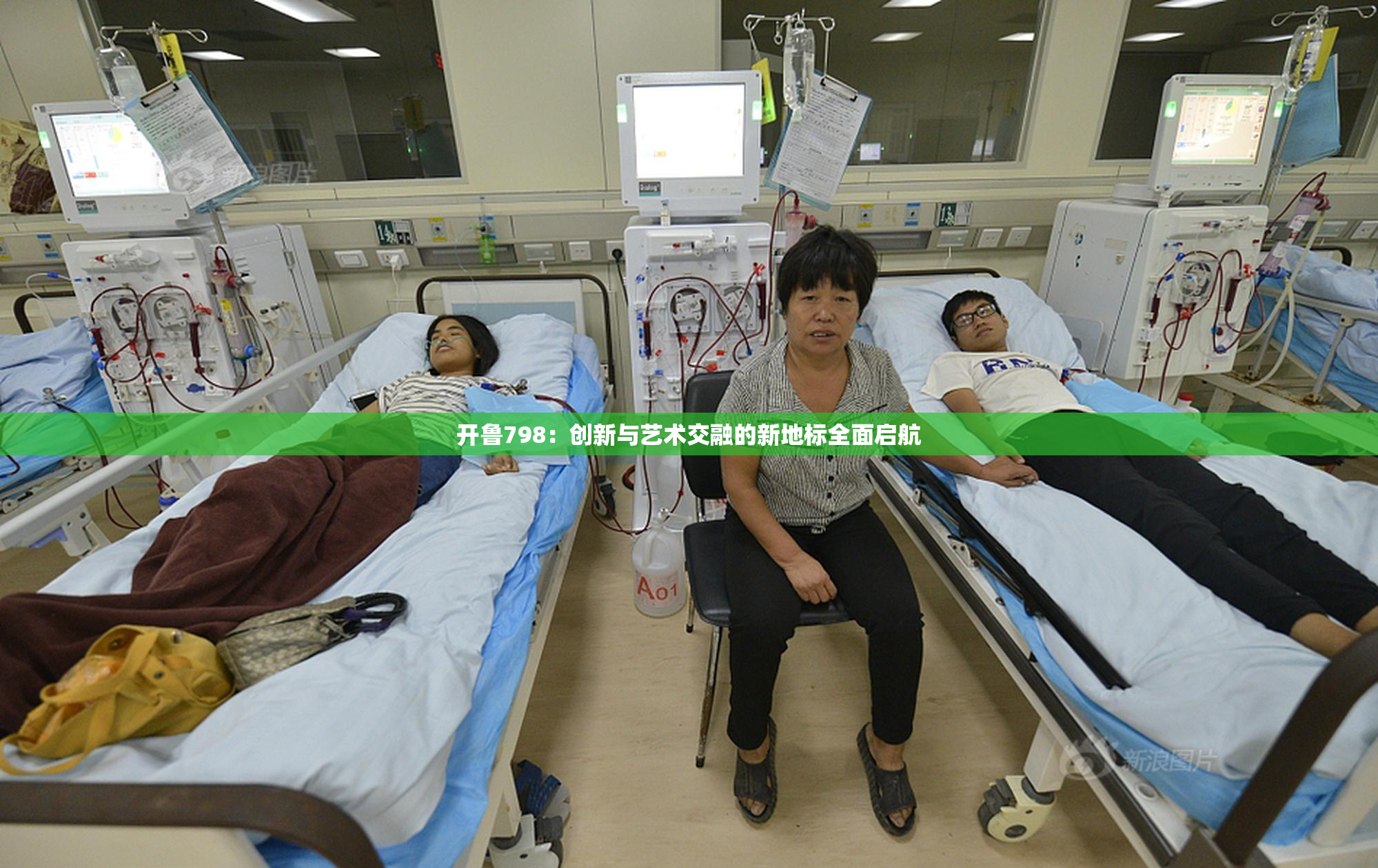 开鲁798：创新与艺术交融的新地标全面启航