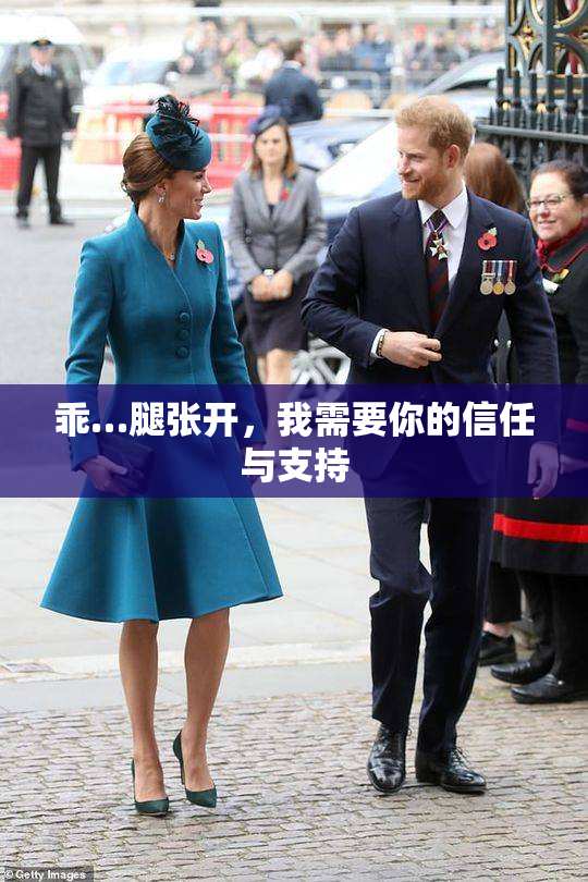 乖…腿张开，我需要你的信任与支持