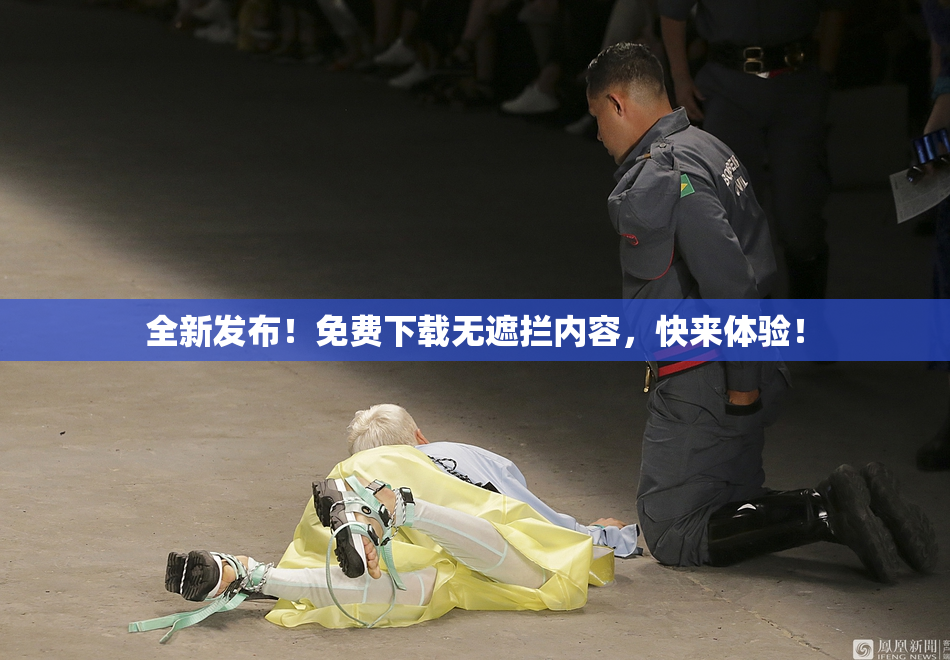 全新发布！免费下载无遮拦内容，快来体验！
