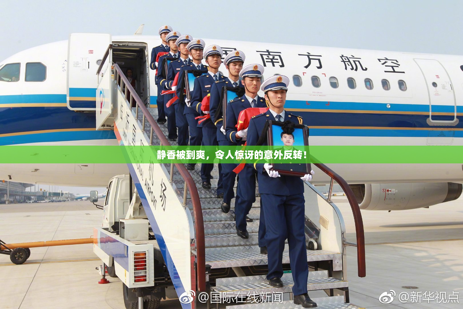 静香被到爽，令人惊讶的意外反转！