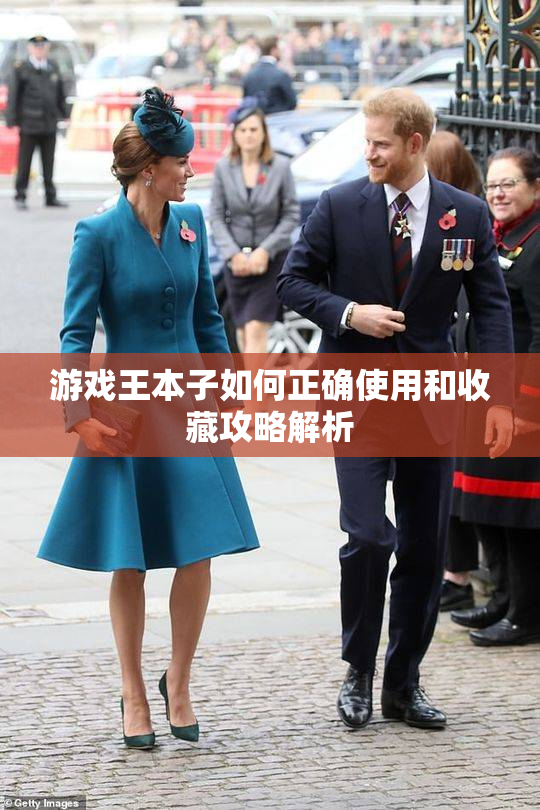 游戏王本子如何正确使用和收藏攻略解析