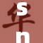 snh48再度出发，展现青春活力与团队魅力