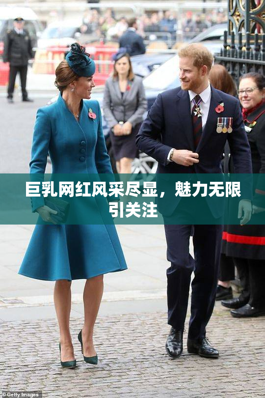 巨乳网红风采尽显，魅力无限引关注