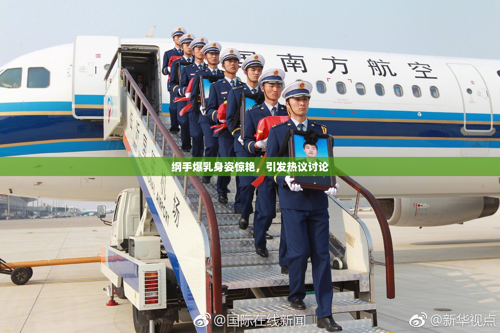 纲手爆乳身姿惊艳，引发热议讨论