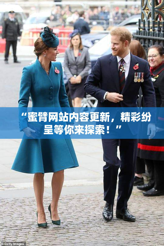 “蜜臂网站内容更新，精彩纷呈等你来探索！”
