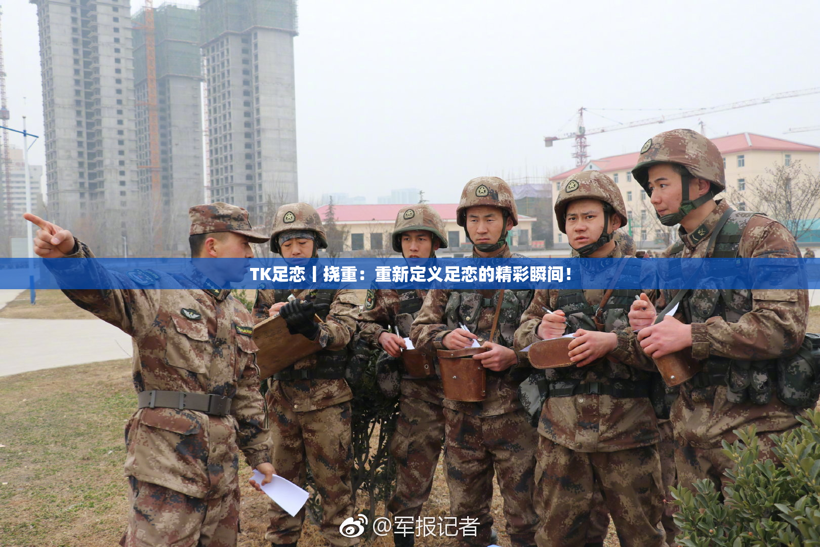 TK足恋丨挠重：重新定义足恋的精彩瞬间！