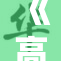 《高清乱码问题频现，引发网友热议与讨论》