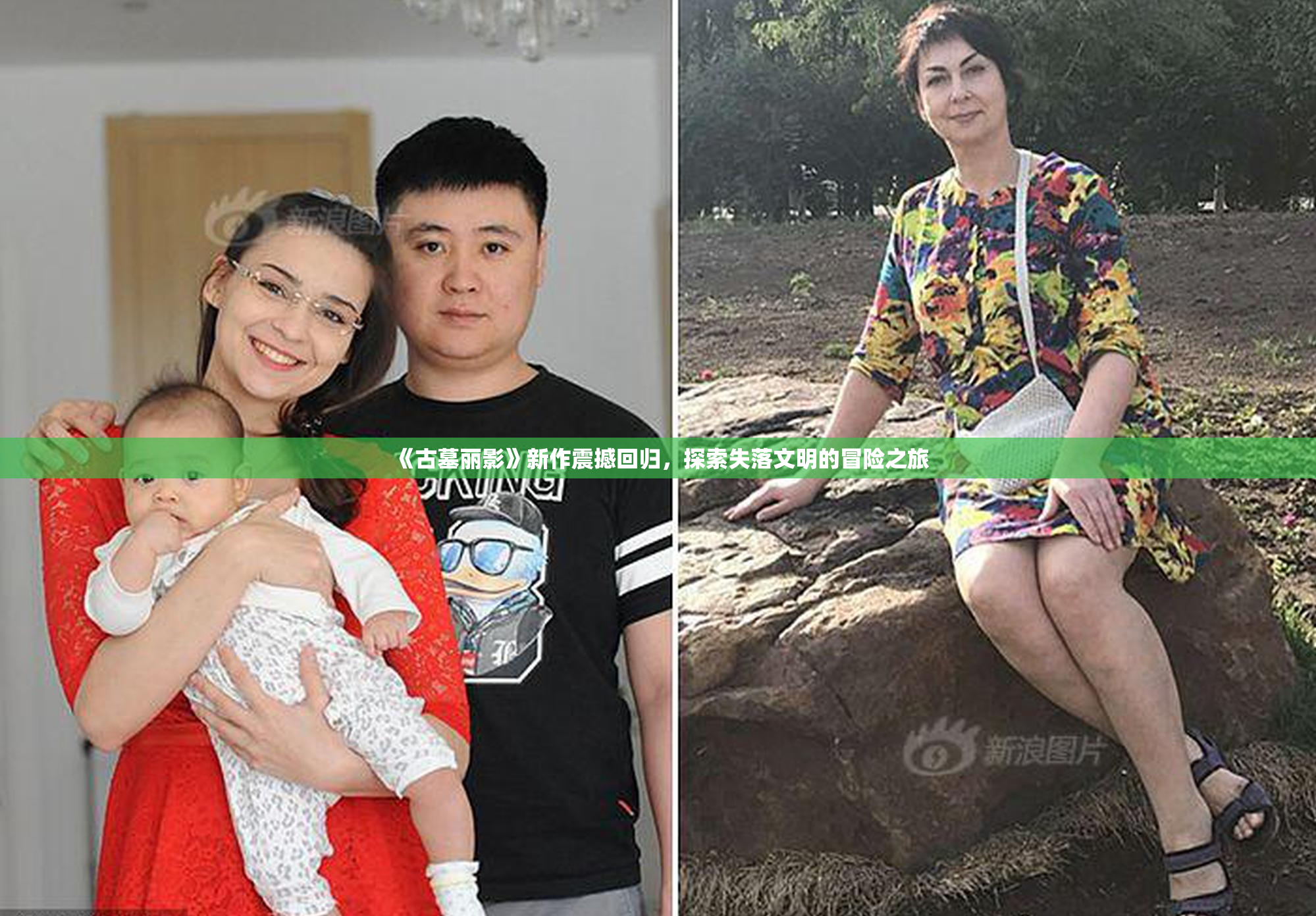 《古墓丽影》新作震撼回归，探索失落文明的冒险之旅