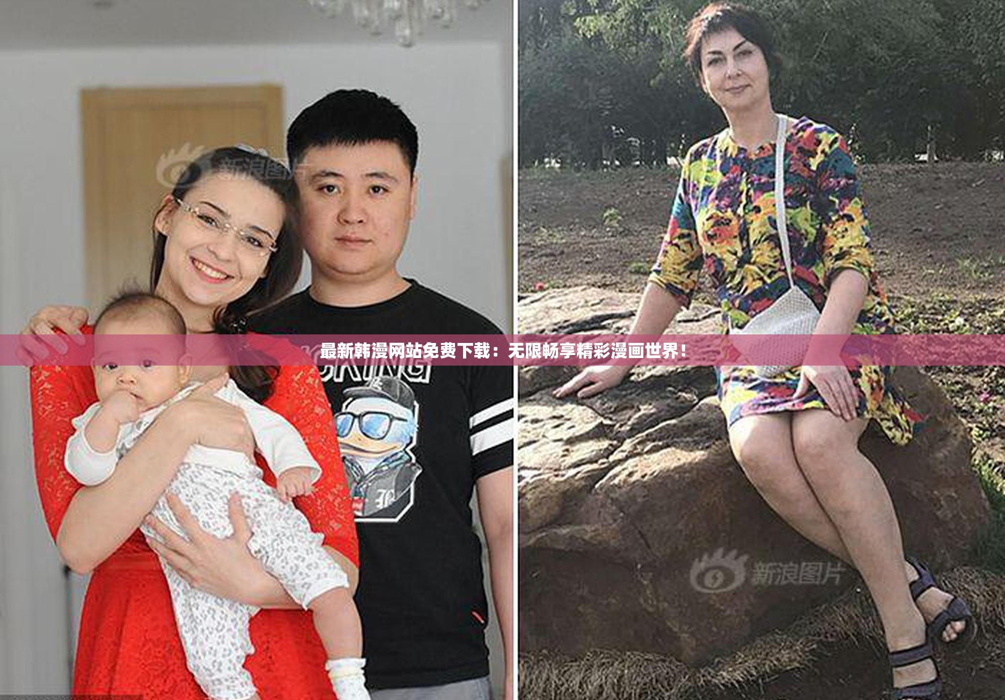 最新韩漫网站免费下载：无限畅享精彩漫画世界！