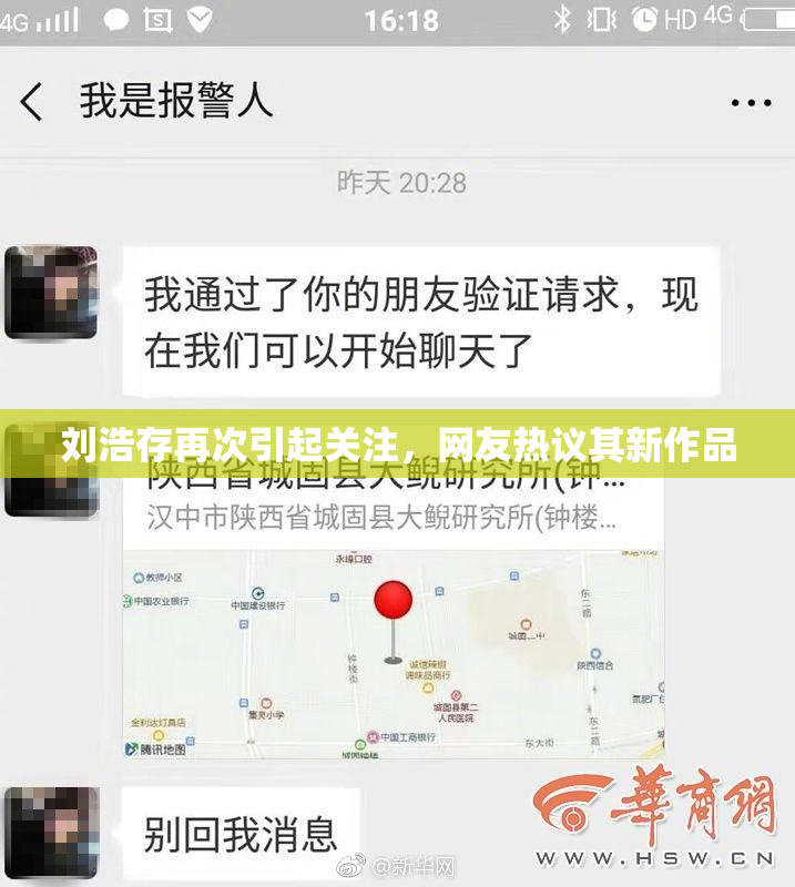 刘浩存再次引起关注，网友热议其新作品