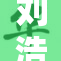 刘浩存主演的大片震撼来袭，引发观众热烈期待