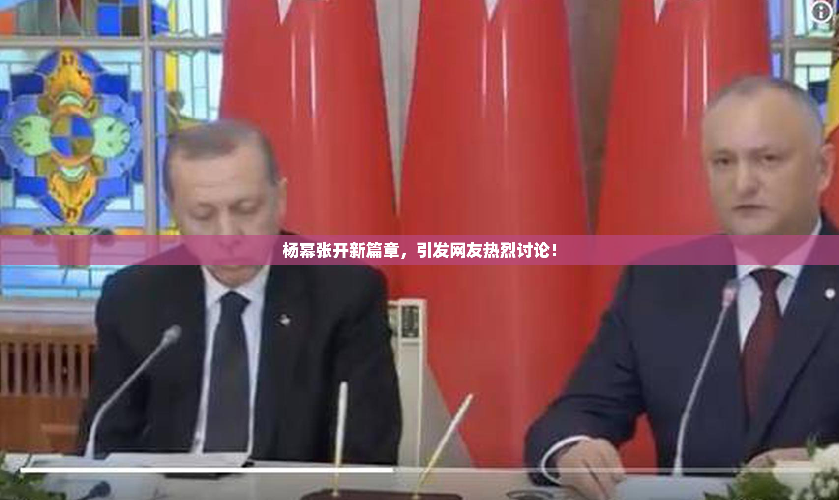 杨幂张开新篇章，引发网友热烈讨论！