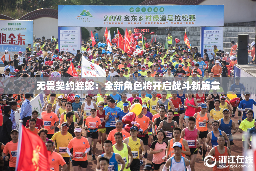 无畏契约蝰蛇：全新角色将开启战斗新篇章