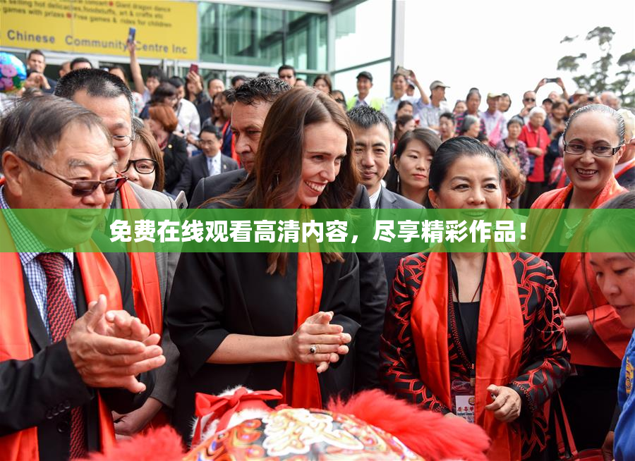 免费在线观看高清内容，尽享精彩作品！