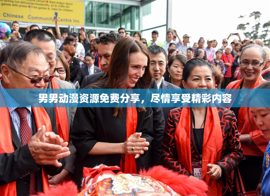男男动漫资源免费分享，尽情享受精彩内容