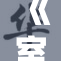 《室友强势，竟让我如此无奈》