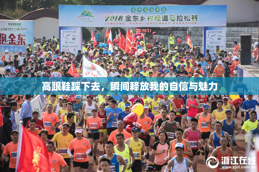 高跟鞋踩下去，瞬间释放我的自信与魅力