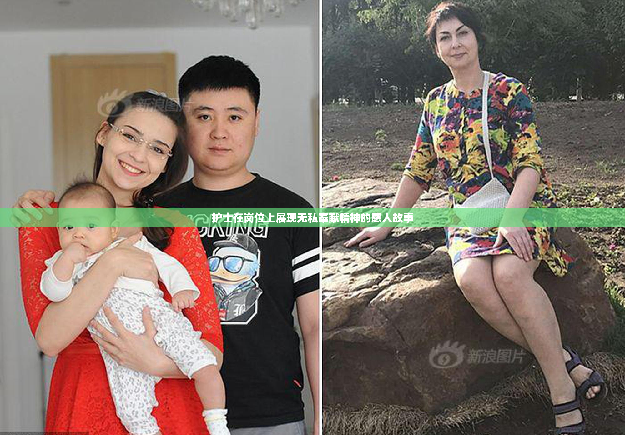 护士在岗位上展现无私奉献精神的感人故事