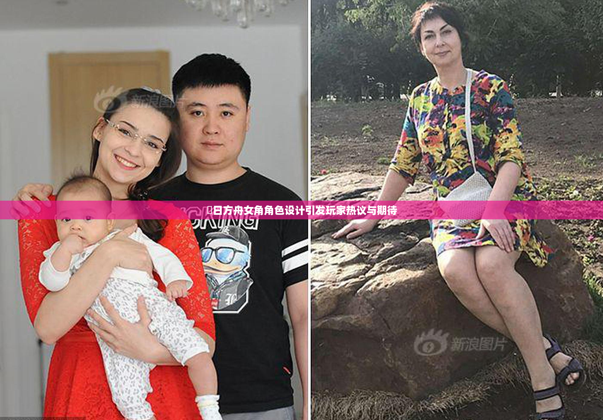 眀日方舟女角角色设计引发玩家热议与期待