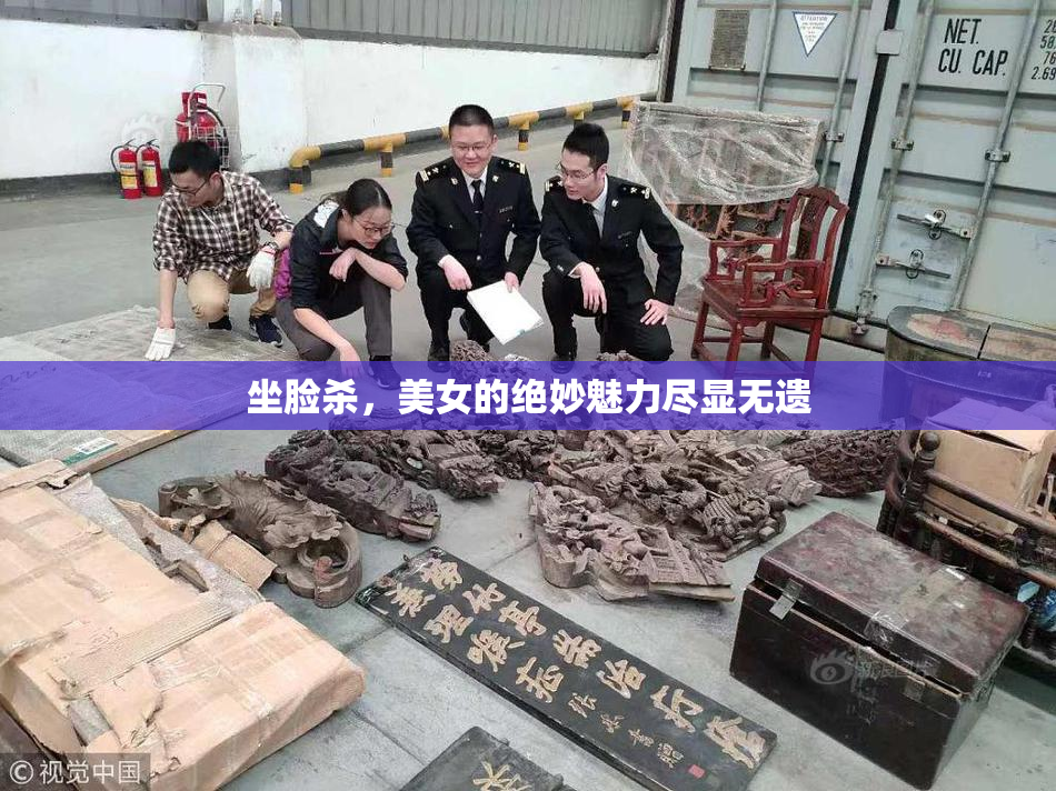 坐脸杀，美女的绝妙魅力尽显无遗