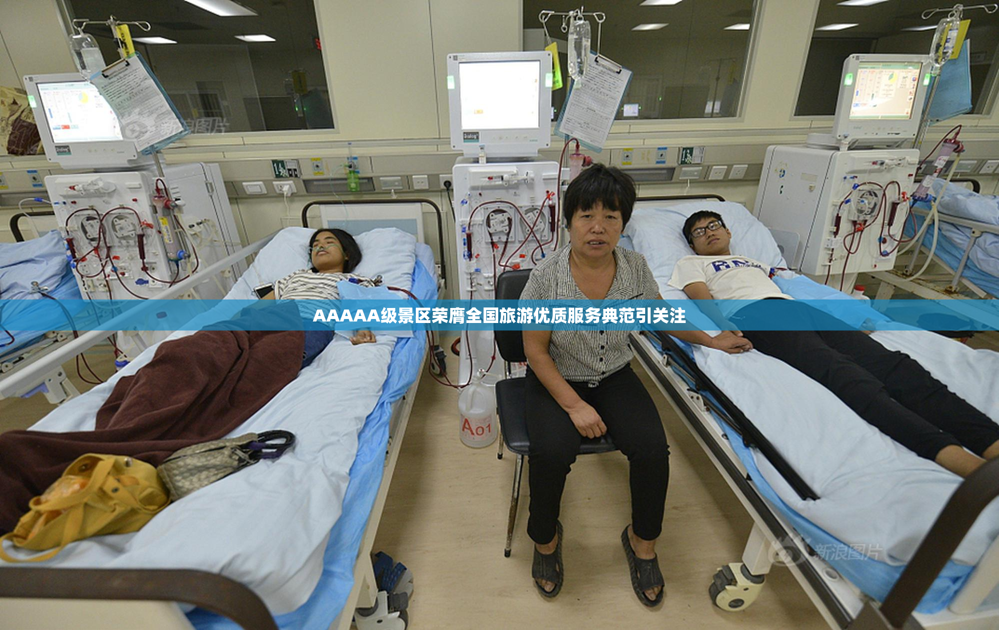 AAAAA级景区荣膺全国旅游优质服务典范引关注