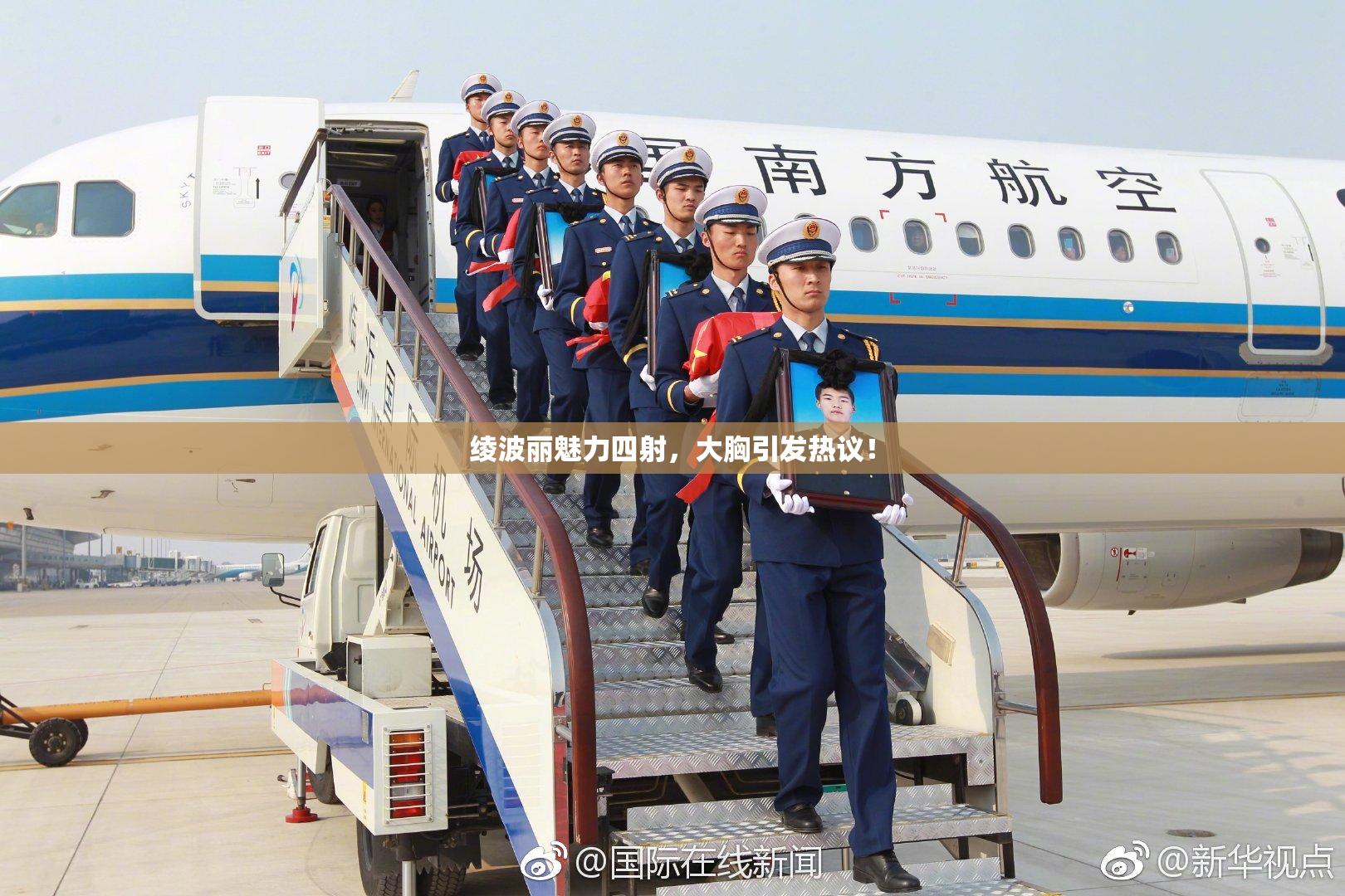 绫波丽魅力四射，大胸引发热议！